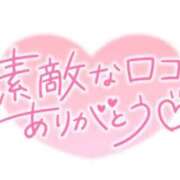 ヒメ日記 2025/04/29 23:58 投稿 白咲花音 五十路マダムエクスプレス船橋店(カサブランカグループ)