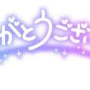 ヒメ日記 2025/05/18 10:26 投稿 白咲花音 五十路マダムエクスプレス船橋店(カサブランカグループ)