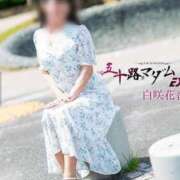 ヒメ日記 2025/05/21 07:24 投稿 白咲花音 五十路マダムエクスプレス船橋店(カサブランカグループ)