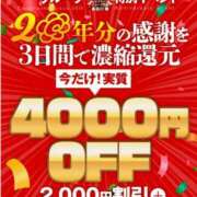 ヒメ日記 2025/11/14 07:16 投稿 白咲花音 五十路マダムエクスプレス船橋店(カサブランカグループ)