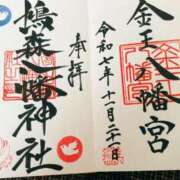 ヒメ日記 2025/11/22 07:38 投稿 白咲花音 五十路マダムエクスプレス船橋店(カサブランカグループ)