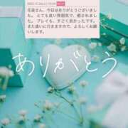 ヒメ日記 2025/11/22 20:28 投稿 白咲花音 五十路マダムエクスプレス船橋店(カサブランカグループ)