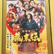 ヒメ日記 2025/12/20 07:58 投稿 白咲花音 五十路マダムエクスプレス船橋店(カサブランカグループ)