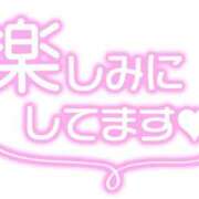 ヒメ日記 2026/01/06 11:22 投稿 白咲花音 五十路マダムエクスプレス船橋店(カサブランカグループ)