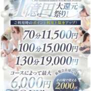 ヒメ日記 2026/01/21 20:28 投稿 白咲花音 五十路マダムエクスプレス船橋店(カサブランカグループ)