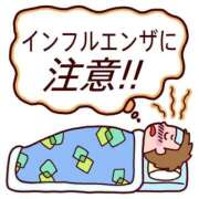 ヒメ日記 2026/02/02 07:40 投稿 白咲花音 五十路マダムエクスプレス船橋店(カサブランカグループ)