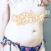 ヒメ日記 2026/02/09 20:16 投稿 白咲花音 五十路マダムエクスプレス船橋店(カサブランカグループ)