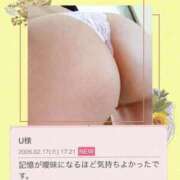 ヒメ日記 2026/02/18 07:44 投稿 白咲花音 五十路マダムエクスプレス船橋店(カサブランカグループ)