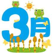 ヒメ日記 2026/03/01 07:18 投稿 白咲花音 五十路マダムエクスプレス船橋店(カサブランカグループ)