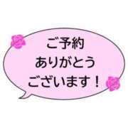 ヒメ日記 2026/03/05 09:56 投稿 白咲花音 五十路マダムエクスプレス船橋店(カサブランカグループ)
