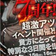 ヒメ日記 2026/03/15 06:48 投稿 白咲花音 五十路マダムエクスプレス船橋店(カサブランカグループ)