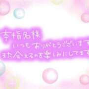 ヒメ日記 2026/03/18 22:34 投稿 白咲花音 五十路マダムエクスプレス船橋店(カサブランカグループ)