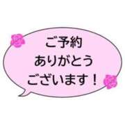 ヒメ日記 2026/03/20 11:28 投稿 白咲花音 五十路マダムエクスプレス船橋店(カサブランカグループ)
