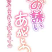 ヒメ日記 2026/04/07 14:14 投稿 白咲花音 五十路マダムエクスプレス船橋店(カサブランカグループ)