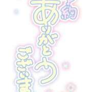 ヒメ日記 2026/04/12 10:04 投稿 白咲花音 五十路マダムエクスプレス船橋店(カサブランカグループ)