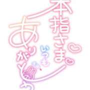 ヒメ日記 2026/04/12 21:26 投稿 白咲花音 五十路マダムエクスプレス船橋店(カサブランカグループ)