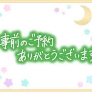 ヒメ日記 2026/04/13 23:46 投稿 白咲花音 五十路マダムエクスプレス船橋店(カサブランカグループ)