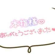 ヒメ日記 2026/04/14 20:26 投稿 白咲花音 五十路マダムエクスプレス船橋店(カサブランカグループ)