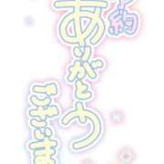 ヒメ日記 2026/04/15 15:20 投稿 白咲花音 五十路マダムエクスプレス船橋店(カサブランカグループ)