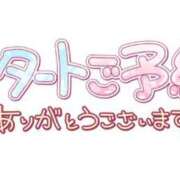 ヒメ日記 2026/04/30 09:52 投稿 白咲花音 五十路マダムエクスプレス船橋店(カサブランカグループ)