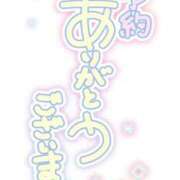 ヒメ日記 2026/05/06 12:06 投稿 白咲花音 五十路マダムエクスプレス船橋店(カサブランカグループ)
