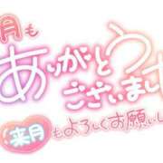 ヒメ日記 2026/05/31 23:46 投稿 白咲花音 五十路マダムエクスプレス船橋店(カサブランカグループ)