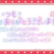 ヒメ日記 2026/07/31 20:34 投稿 白咲花音 五十路マダムエクスプレス船橋店(カサブランカグループ)