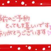 ヒメ日記 2026/09/01 23:34 投稿 白咲花音 五十路マダムエクスプレス船橋店(カサブランカグループ)