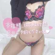 りら 🥰💝 神戸回春性感マッサージ倶楽部