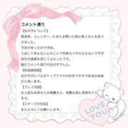 ヒメ日記 2025/03/04 16:03 投稿 柚月みゆ 四季～SIKI～