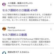 ヒメ日記 2025/06/08 15:00 投稿 つき 新大阪秘密倶楽部