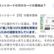 ヒメ日記 2025/06/26 12:05 投稿 つき 新大阪秘密倶楽部