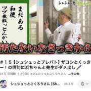 ヒメ日記 2025/08/11 17:35 投稿 つき 新大阪秘密倶楽部