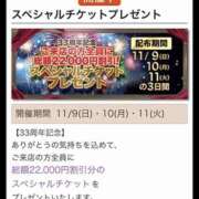 ヒメ日記 2025/11/09 12:10 投稿 つき 新大阪秘密倶楽部