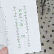 ヒメ日記 2026/01/12 18:50 投稿 つき 新大阪秘密倶楽部