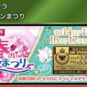 ヒメ日記 2026/03/14 16:10 投稿 つき 新大阪秘密倶楽部