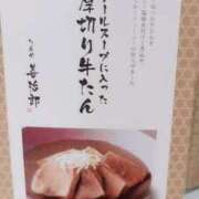 ヒメ日記 2025/04/14 18:08 投稿 せな 道玄坂クリスタル