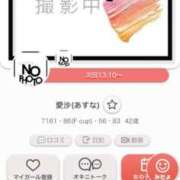 ヒメ日記 2025/05/09 10:10 投稿 結麻（ゆま） PLUS十三店