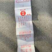 結麻（ゆま） 中吉でした PLUS十三店