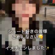 ヒメ日記 2024/12/18 18:29 投稿 くるみ 贅沢なひと時