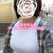 ヒメ日記 2025/05/09 19:02 投稿 くるみ 贅沢なひと時