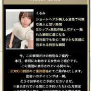 ヒメ日記 2025/05/15 19:51 投稿 くるみ 贅沢なひと時