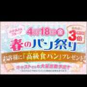 ヒメ日記 2025/04/14 14:02 投稿 ひろこ 鶯谷おかあさん