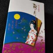 ヒメ日記 2025/08/13 11:19 投稿 ひろこ 鶯谷おかあさん