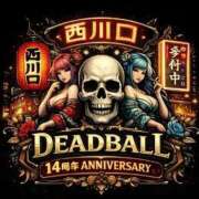 ヒメ日記 2026/02/11 15:09 投稿 ひろこ 鶯谷おかあさん