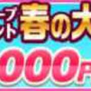 ヒメ日記 2026/03/03 13:09 投稿 ひろこ 鶯谷おかあさん