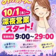ひろこ キングダム 鶯谷おかあさん