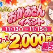 ヒメ日記 2026/10/25 15:29 投稿 ひろこ 鶯谷おかあさん