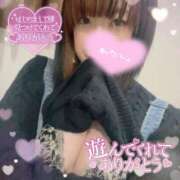 ヒメ日記 2024/12/17 01:57 投稿 リズ(奥方) 奥様幕府