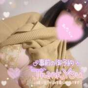 ヒメ日記 2024/12/21 18:52 投稿 リズ(奥方) 奥様幕府